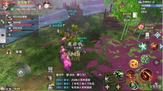 完美世界手游桃源炼狱怎么过 桃源炼狱通关攻略详解