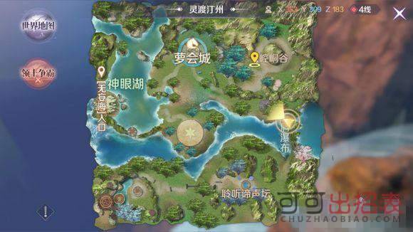 完美世界手游顽皮猴任务怎么玩 顽皮猴任务完成攻略