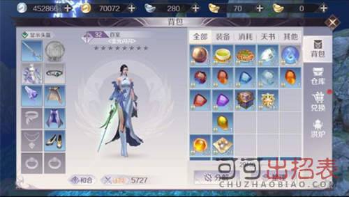 完美世界手游黄昏装备怎么打造 黄昏装备打造技巧分享
