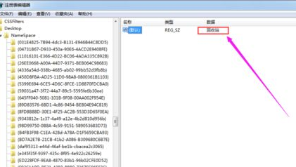 win7中找回已清空回收站文件的具体操作方法