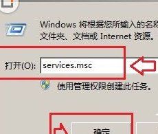 WinXP系统中无法清除DNS缓存的具体处理步骤