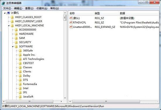 win7电脑设置开机自动联网的具体操作流程