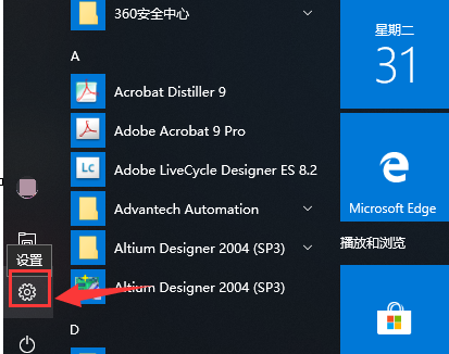 winxp系统中更改默认打印机的具体操作步骤
