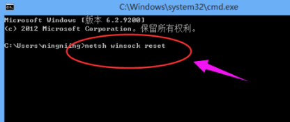 win10系统中出现浏览器打不开的具体处理方法