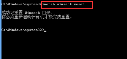 win10系统中出现浏览器打不开的具体处理方法
