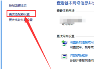 win10系统中出现浏览器打不开的具体处理方法
