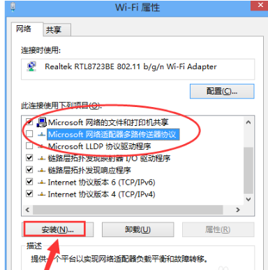 win10系统中出现浏览器打不开的具体处理方法