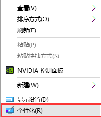 win10中找到回收站位置的具体操作方法