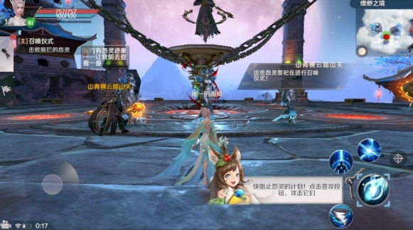 完美世界手游故事背景介绍