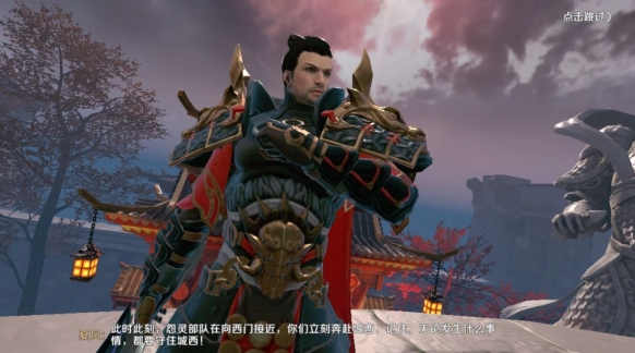 完美世界手游故事背景介绍