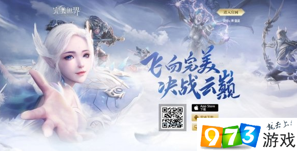 完美世界手游中，目前唯一可选性别的职业是?(答题格式：wm+答案)