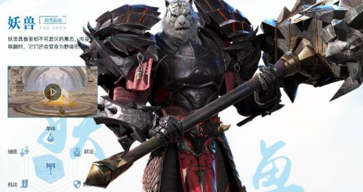 完美世界手游微信2019年3月11日每日一题答案