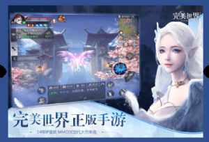 完美世界手游仙羽灵魂石怎么镶嵌？仙羽灵魂石镶嵌攻略