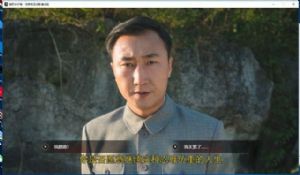 隐形守护者方敏活下来结局是什么？方敏活下来结局攻略