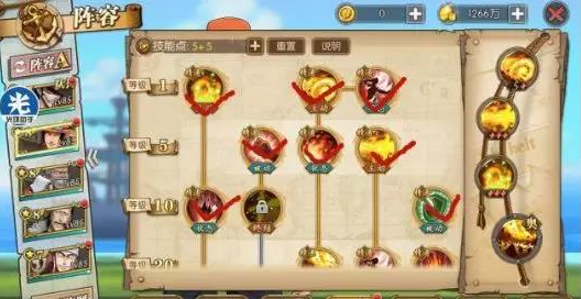 航海王燃烧意志艾斯85级加点方法