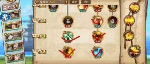 航海王燃烧意志艾斯85级加点方法