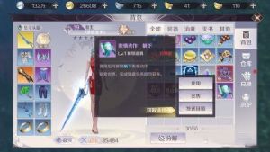 完美世界手游湖底水鬼隐藏任务在哪里？湖底水鬼隐藏任务位置及攻略