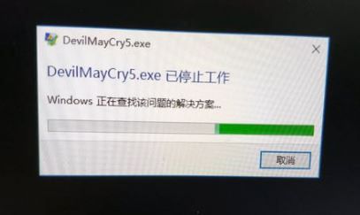 鬼泣5win10闪退怎么办 鬼泣5Windows10闪退解决办法汇总