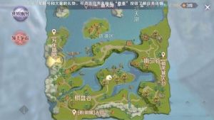 完美世界手游瀑布打坐隐藏任务在哪里？瀑布打坐隐藏任务位置及攻略图