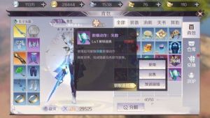 完美世界手游熊飞隐藏任务在哪里？熊飞隐藏任务位置及攻略
