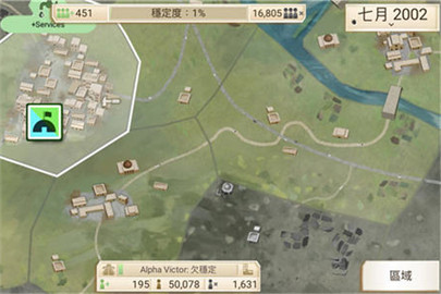 反叛公司怎么发现敌人基地 发现敌人基地方法介绍