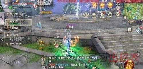 完美世界手游瑶花来访任务怎么做 瑶花来访任务触发条件一览