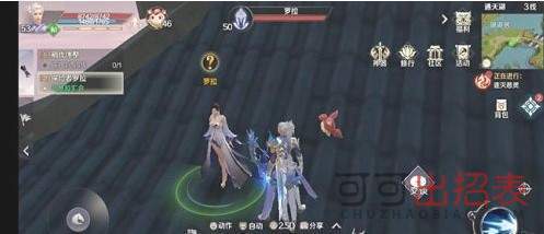 完美世界手游探险者罗拉任务怎么过 探险者罗拉任务流程攻略
