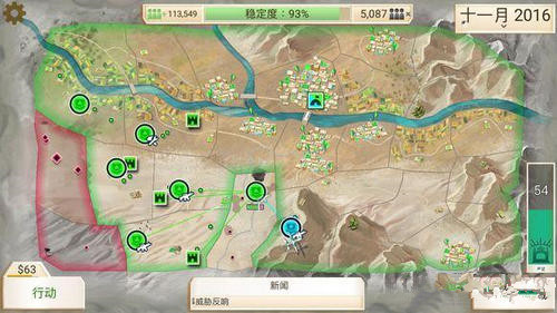 反叛公司怎么镇压围剿 镇压围剿方法心得分享