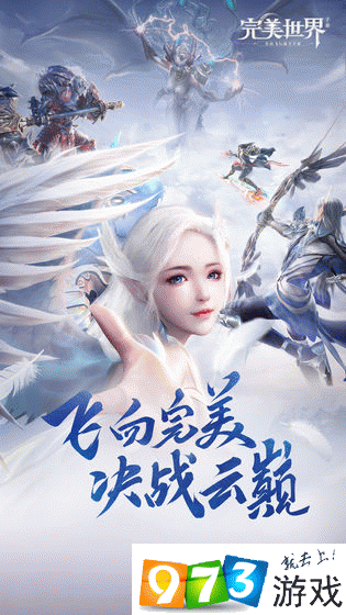 完美世界手游力量/智慧/勇气/速度/耐力/技巧/无畏的证明怎么获得？完美世界手游七大证明获取方式