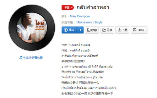 抖音一百万一个坑是什么歌？抖音一百万一个坑开歌曲详情介绍！
