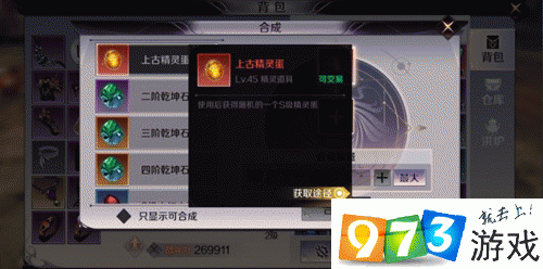 完美世界手游宠物怎么获得？完美世界手游宠物获取方式