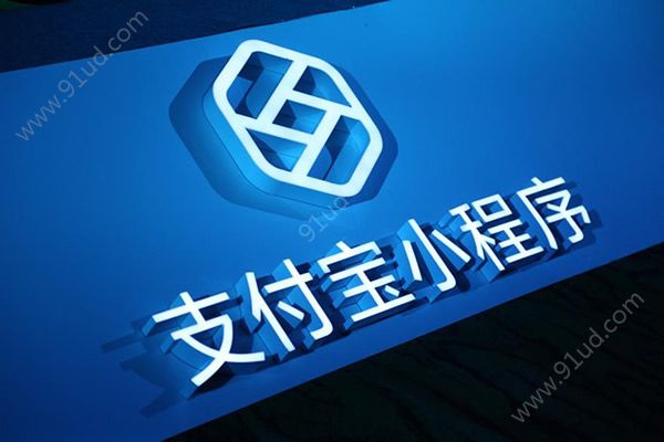 支付宝小程序新增“刷脸认证”功能，可免费调用[图]图片1