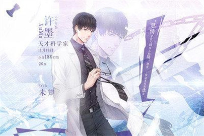 恋与制作人决策力亲和力怎么选卡