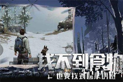 明日之后负重无人机可以攻击吗 负重无人机能力分析一览