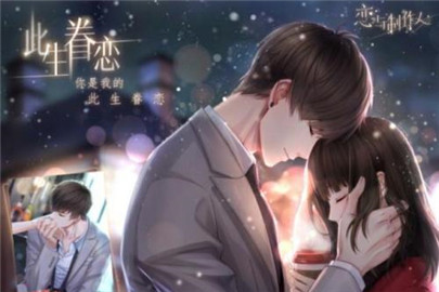 恋与制作人钻石怎么花 抽卡池还是约活动？