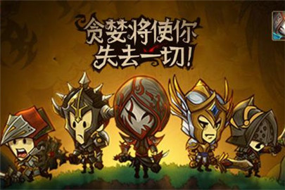 贪婪洞窟2春节活动有哪些