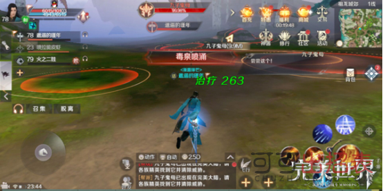 完美世界手游九子鬼母怎么打 九子鬼母打法技巧分享