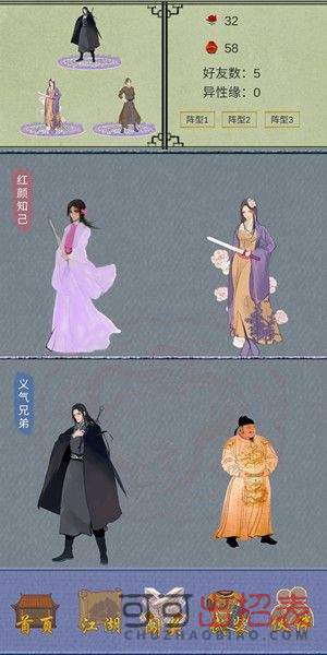 江湖中的我怎么玩 新手玩法介绍详情
