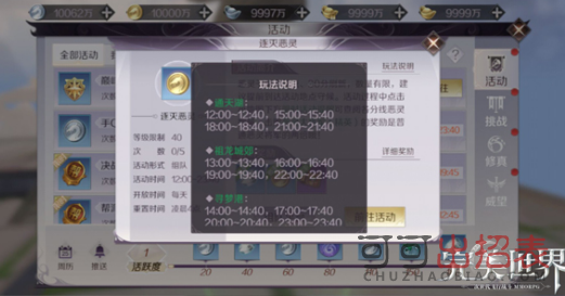 完美世界手游恶灵boss在哪 恶灵boss位置及刷新时间一览