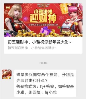 磁爆步兵拥有两个技能，分别是连续射击和什么？问题格式为：hj+答案