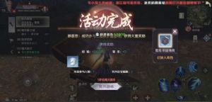 完美世界手游修罗道信物怎么获得？修罗道信物层数攻略