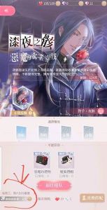 闪耀暖暖忆海巅峰之战怎么过？忆海巅峰之战攻略图