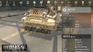创世战车手机版新手怎么搭建战车？新手搭建战车攻略