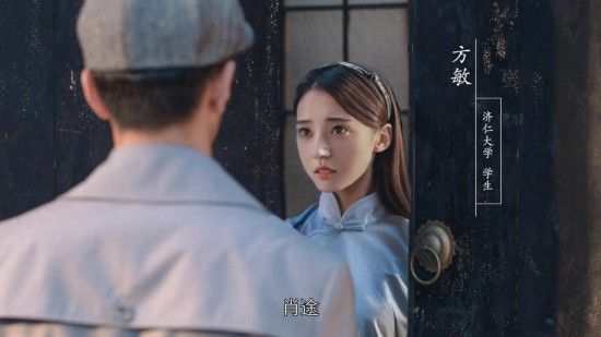 隐形守护者方敏结局解析 隐形守护者方敏红色芳华线结局分析