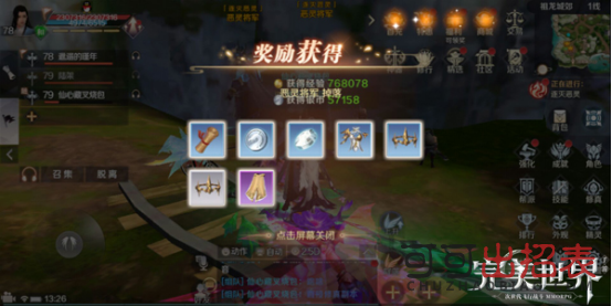 完美世界手游逐灭恶灵怎么过 逐灭恶灵通关攻略详解