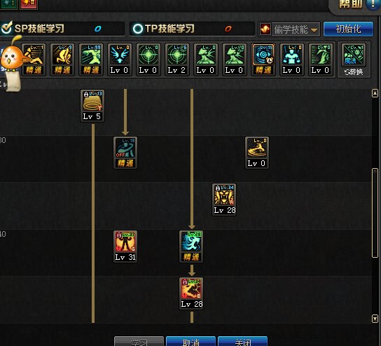 DNF3.7念帝加点推荐