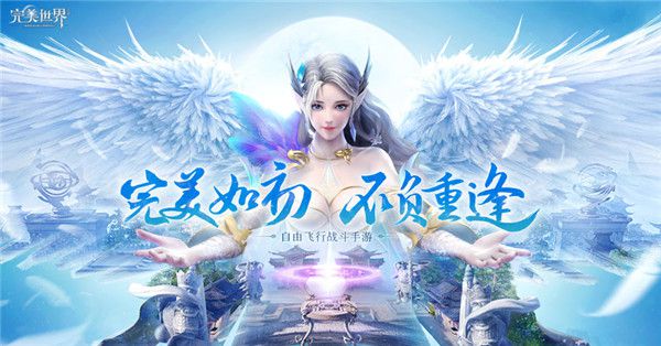 完美世界手游黄昏武器装备怎么获得