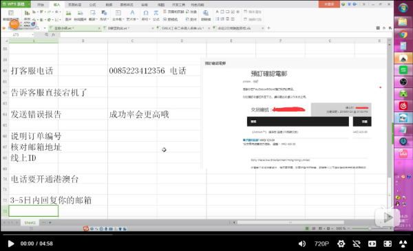 圣歌PS4版怎么退款 圣歌PS4版退款方法一览