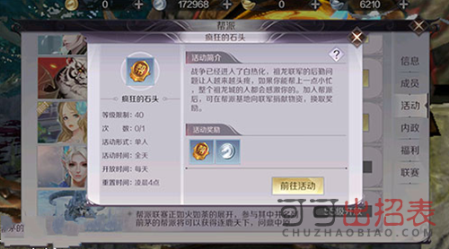 完美世界手游银币怎么获得 银币获取方法介绍