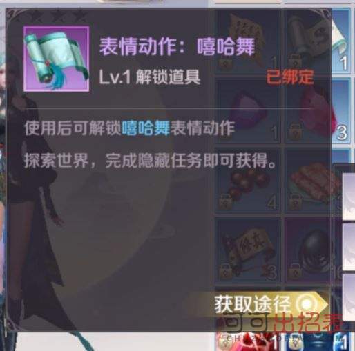 完美世界手游嘻哈舞动作怎么样 嘻哈舞动作获取详情